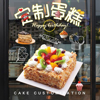 青海海东市乐都区蒲台乡蛋糕预定