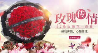 青海海东市乐都区蒲台乡鲜花速递